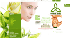 Desktop Screenshot of globalbeauty.kg
